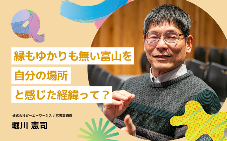 メインビジュアル