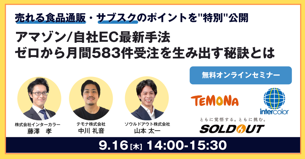 【希少品】スティックシステムセミナー 小型回転止ジョイスティック：SELS-70X-S（静音型） | セイミツ