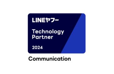 LINEヤフー Partner Programにおいて2024年度上半期の「Technology Partner」に認定