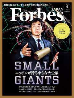Forbes 