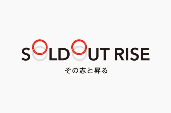 soldout-rise